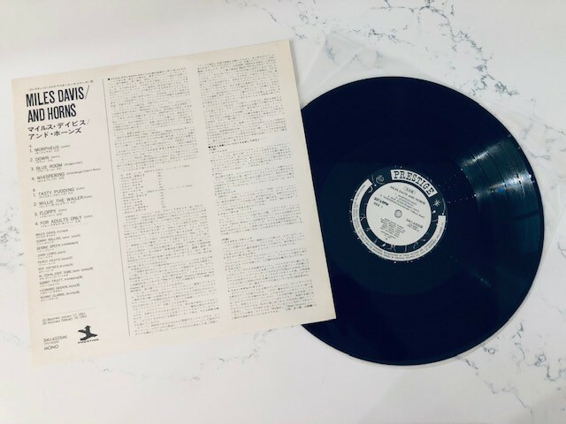 Miles Davis prestige レコード2枚セット MILES DAVIS / Blue Haze (LP) / Prestige | WAXPEND RECORDS