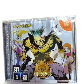 Eldoradogate Volume 1 Dreamcast [with bonus not for sale calendar]