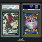 Charizard V 307/190  - PSA 10 (s4a - Shiny Star V)