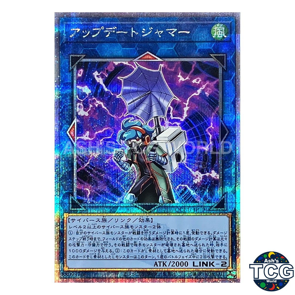 Update Jammer QCSE QCCU-JP104 QUARTER CENTURY CHRONICLE side：UNITY Yu-Gi-Oh! JP