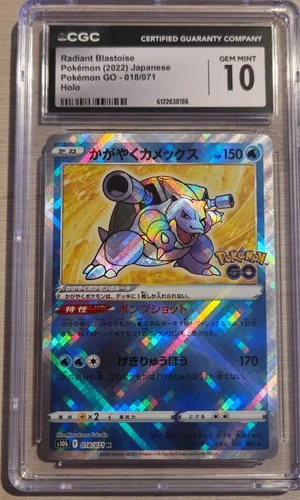 Radiant Blastoise 018/071 CGC 10 2022 Japanese Pokémon GO