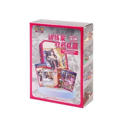 Pokémon TCG: Trainer Collection Gift Box (Chinese)