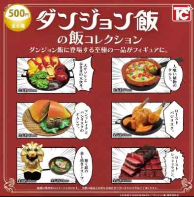 Delicious in Dungeon Food Collection Figur Kapsel Spielzeug Komplettset aus J...