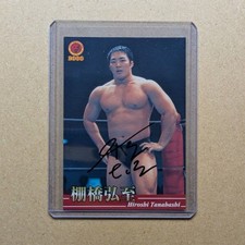 BANDAI New Japan Pro Wrestling Hiroshi Tanahashi Autographed Card