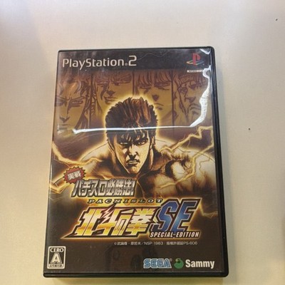 SEGA Sammy Pachislot Hokuto no Ken SE Special Edition PS2 NTSC-J Manual Included