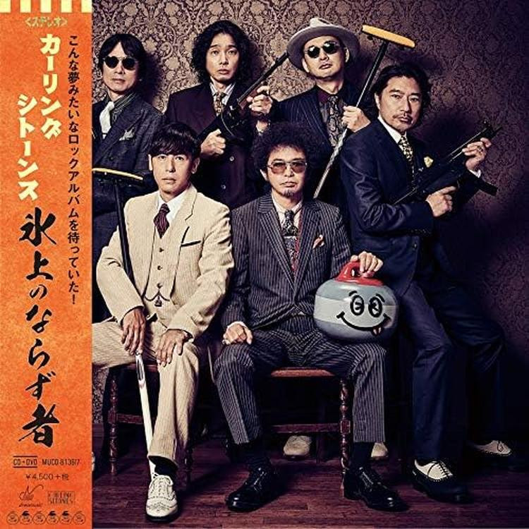 その他 Ironias [CD] 新感覚 落語CD しんうちっ! / 沢城みゆき, 阿澄佳奈, 井口裕香