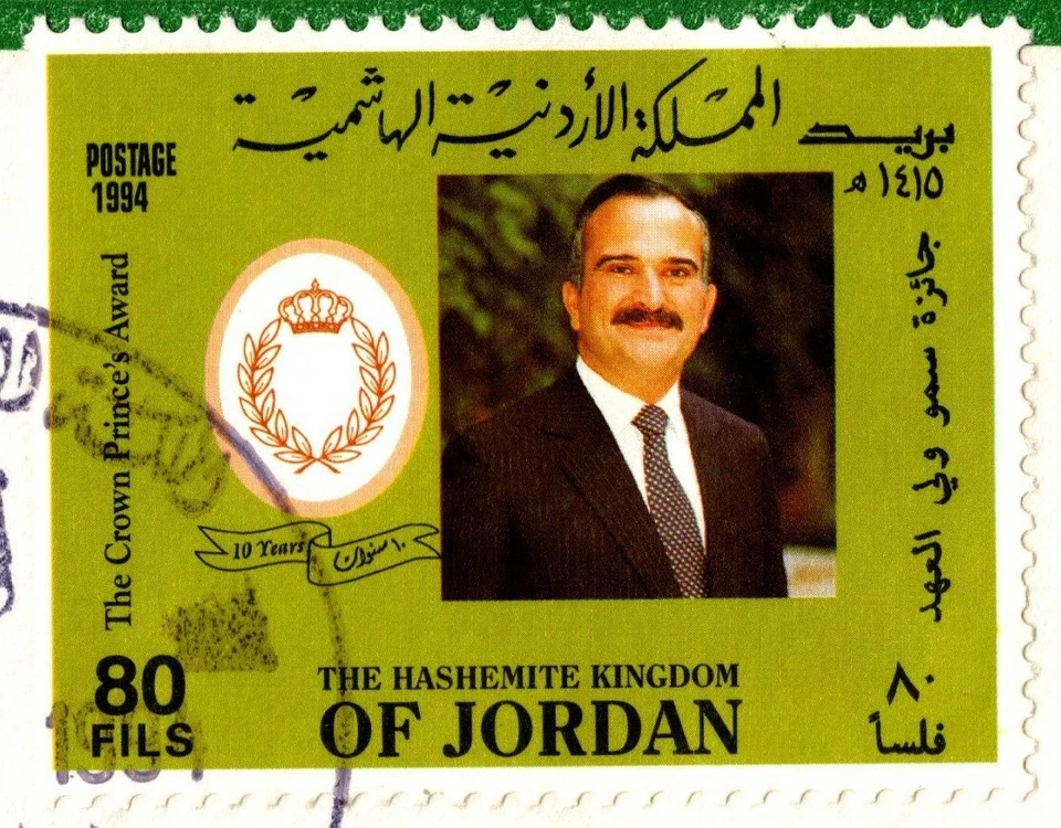 JORDAN 1994 10TH ANNIVERSARY OF CROWN PRINCE'S AWARD FIRST DAY COVER  - Image 2 of 4