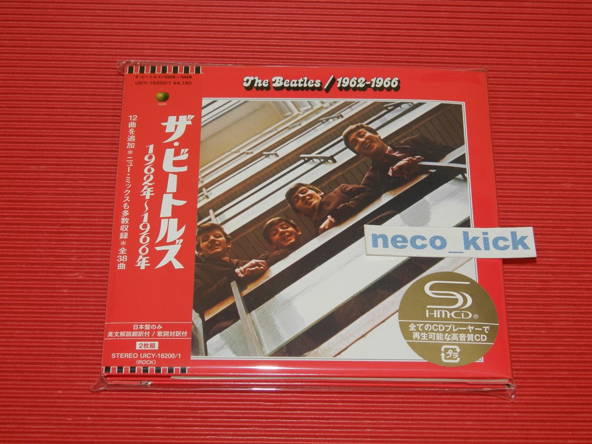 11C THE BEATLES 1962-1966 2023 EDITION JAPAN 2 SHM CD | eBay