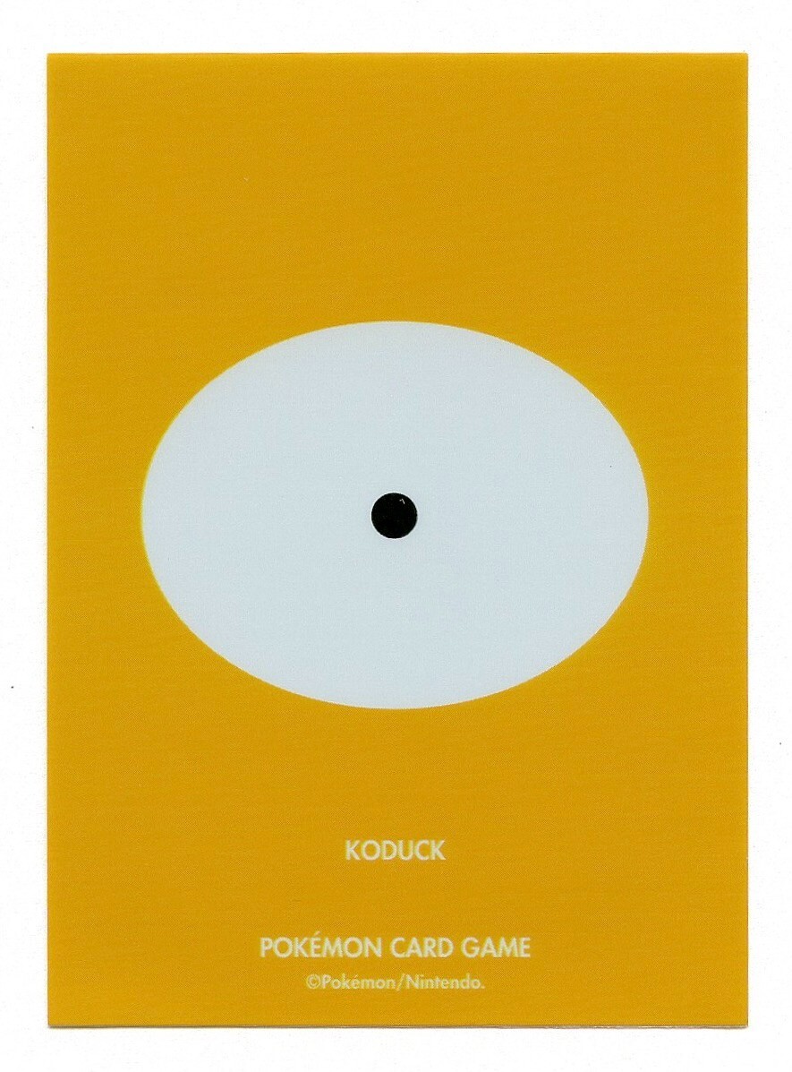 2019 Pokemon's Eye 054 Psyduck 