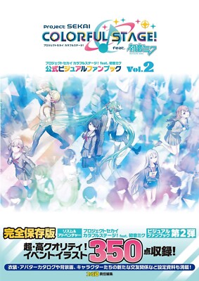 Japanese Language Project Sekai Colorful Stage! Official Visual Fan Book Vol.2