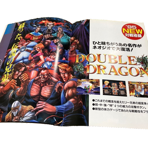 SNK NeoGeo AOU95 Flyer Catalog Fatal Fury Double Dragon Arcade Promo Rare - Picture 4 of 7