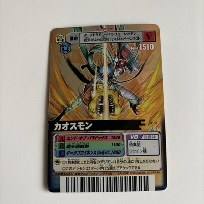 Vintage digital monster Chaosmon Japanese | eBay
