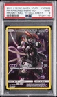 2019 POKEMON SM BLACK STAR PROMO #SM228 FULL ART/ARMORED MEWTWO PSA 9
