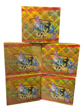 Lote de 5 cajas - Pokémon Chino Bolsillo Bebé Eif/Elf 1.0 Booster Box - Vendedor de Estados Unidos