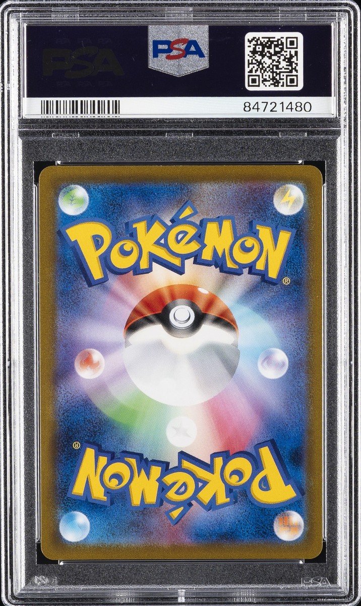 Pikachu VMAX 279/184 S8b: Vmax Climax Holo (Japanese) for sale