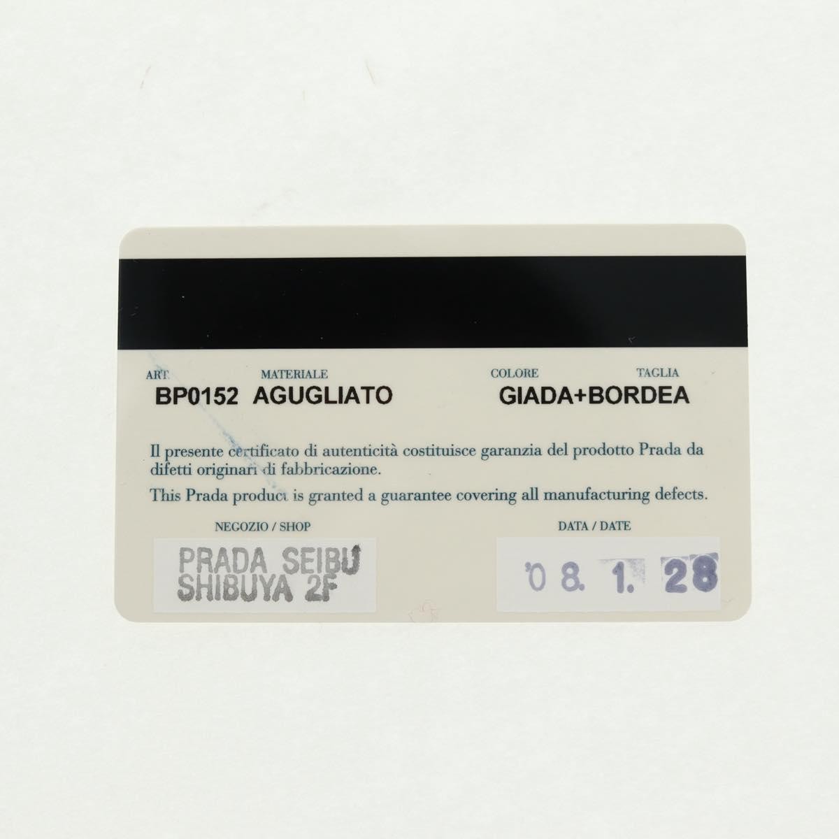 PRADA Clutch Bag Fur Bordeaux Gold Auth 168291V thumbnail 21