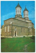 Iași Romania, Vintage PC, Church of the Three Hierarchs, 1977