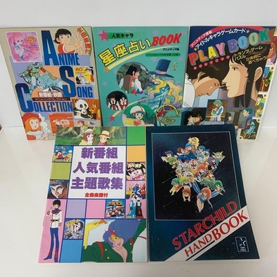 Retro 80s Anime Magazine Animedia 5 Book Set with Song Collections and Astrolog