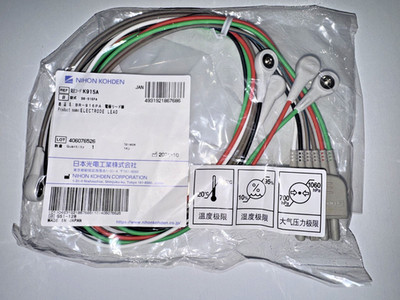 Nihon Kohden BR-916PA 4 Lead ECG Leadwire Cable Snap AHA Patient Monitor