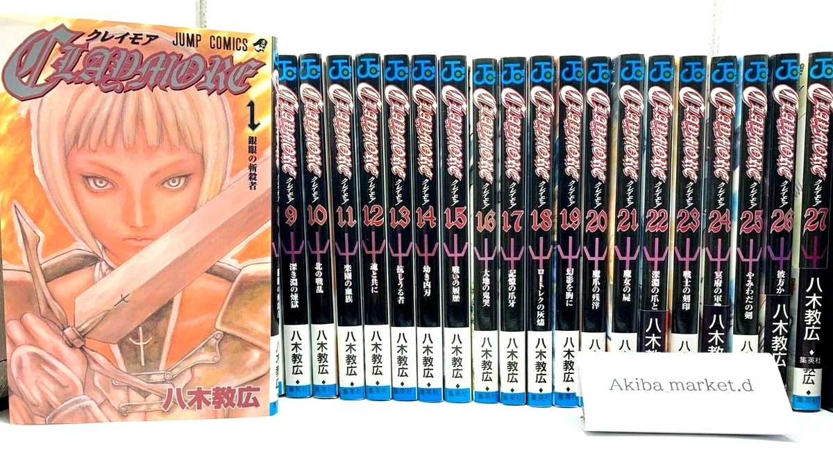 Claymore Manga for sale | eBay