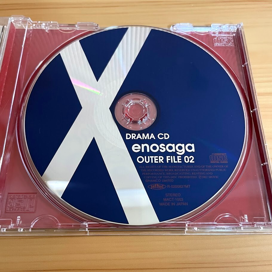 Xenosaga Outer File 01 02 & 03 Anime Drama CD Set Japan