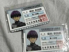 Monster 8 Original Picture Exhibition Hoshina Daewon pre-order benefit