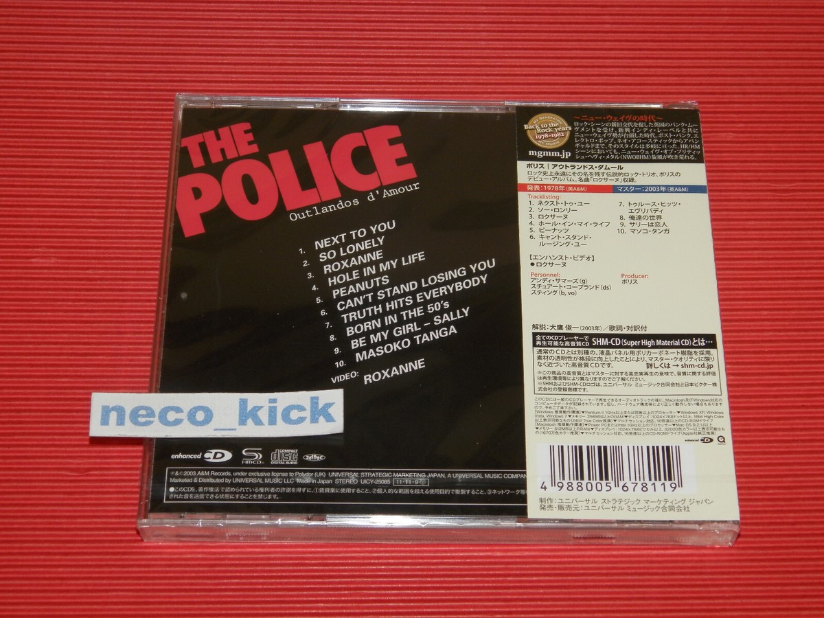 4BT THE POLICE OUTLANDOS D'AMOUR JAPAN SHM CD | eBay