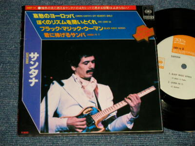 SANTANA Japan 1976 08EP-14 NM 7