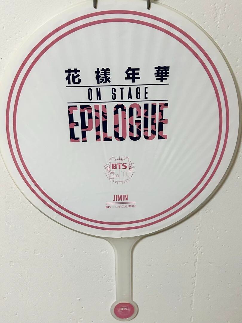 BTS Picket Jimin Kayo Nenka On Stage Epilogue 2016 Official live