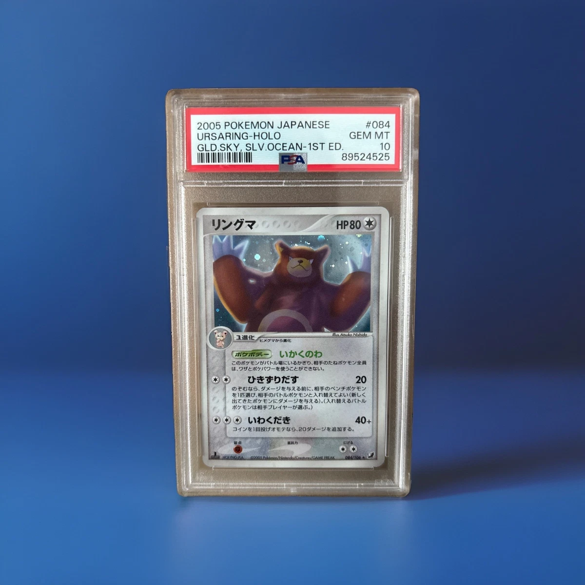 Ursaring