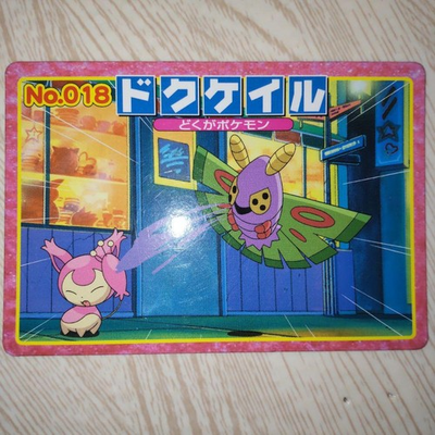 #ad Eneko Top Sun VS Doku Cale Red Single Card Anime Version Pokémon $35.99