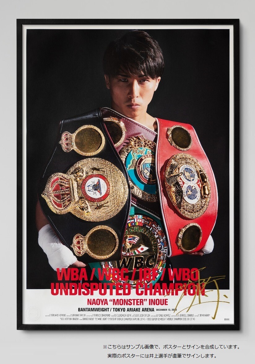 Naoya Inoue サイン入りポスター Naoya Inoue Signed Poster Undisputed Champion Ltd 138 B2 Autograph