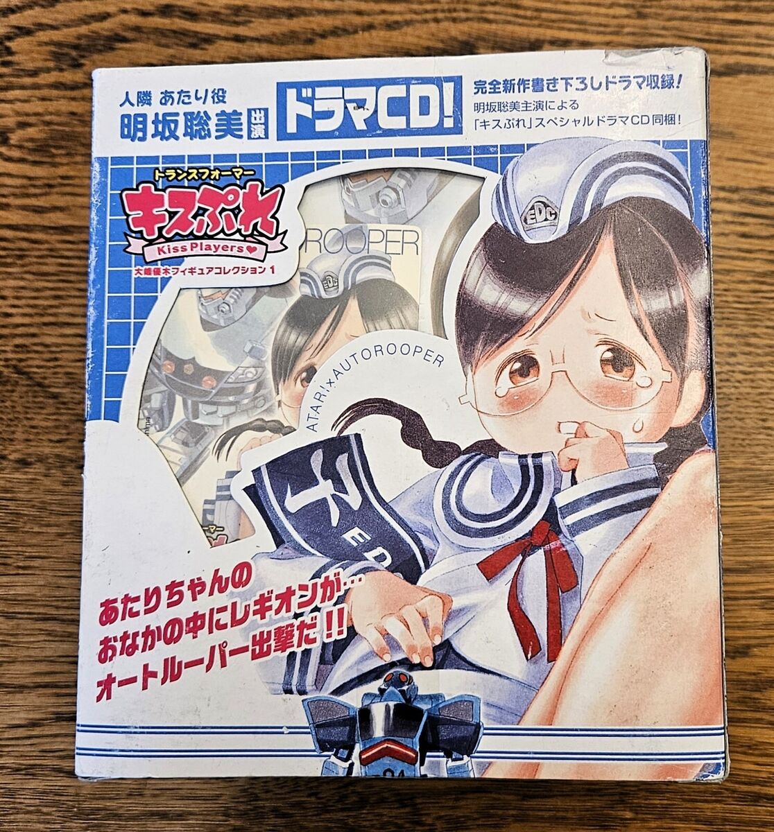 Transformers Kiss Players Produced by Yuki Ohshima Takara Transformers Kiss Players Produced by Yuki Ohshima Takara