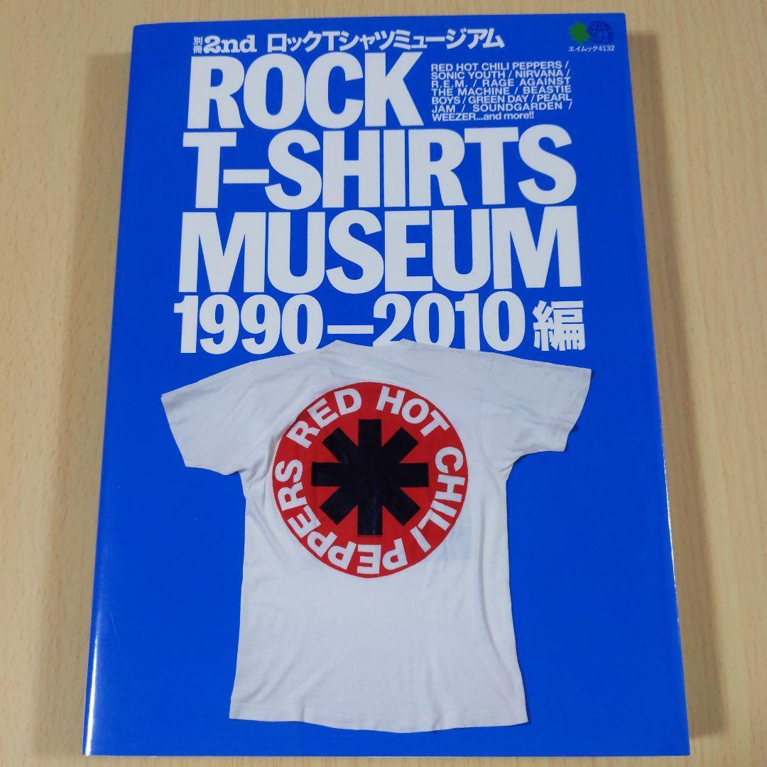 ROCK T-SHIRTS MUSEUM 1990-2010 separate volume 2nd from Japan