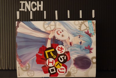 Vocaloid Miku Hatsune Novel: Karakuri Pierrot - Japan | eBay