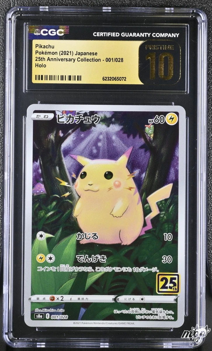 25+ Pikachu 001/028 S8a: 25th Anniversary Collection for sale