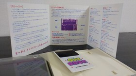 PC Engine Quiz Posting PhoQUIZ Posting PhoHacker GAMES EXPRESS Express Hacker Ja