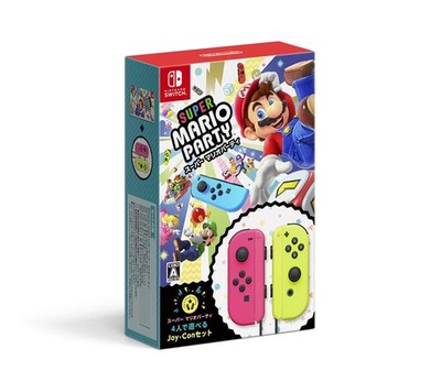 Nintendo Super Mario Party 4 Spieler Joy-Con Set - Switch 4 Spieler