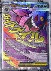 Mega Gengar EX 269/217 Secret Rare – NM/M – Potential PSA 10 – Clean Copy - ART
