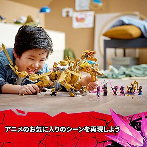 LEGO Ninjago Lloyd Golden Ultra Dragon 71774 Toy Block