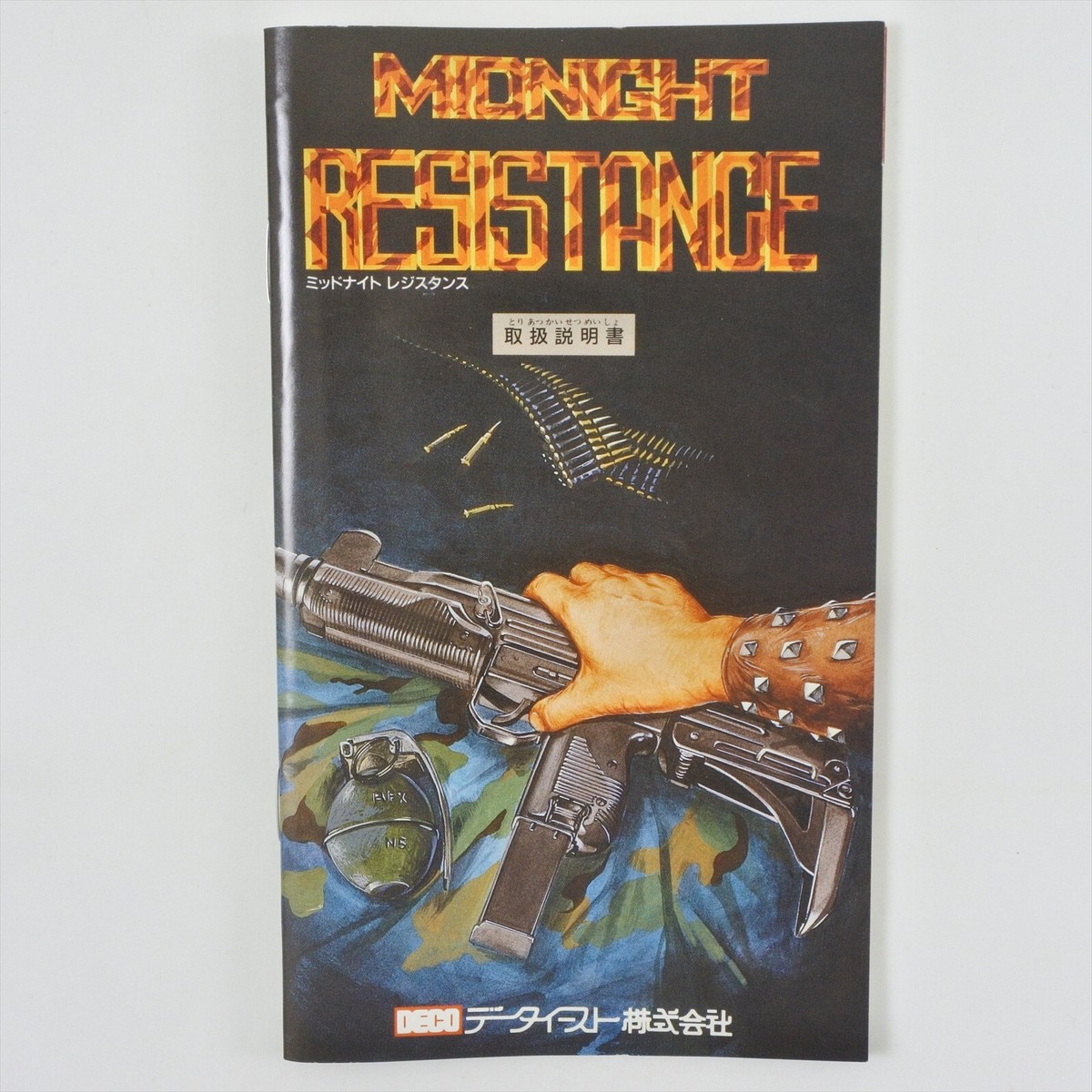 SEGA - メガドライブ ミッドナイトレジスタンス　Midnight Resistance Midnight Resistance - Wikipedia