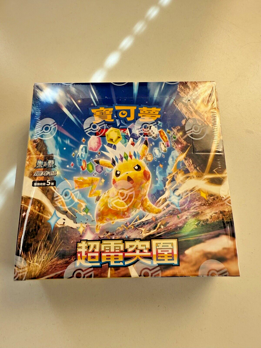 Pokemon TCG Chinese Surging Sparks Booster Box Factory