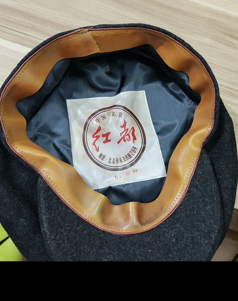 Vintage Men Hat Chinese Hongdu Hat Rare. - Image 3 of 4