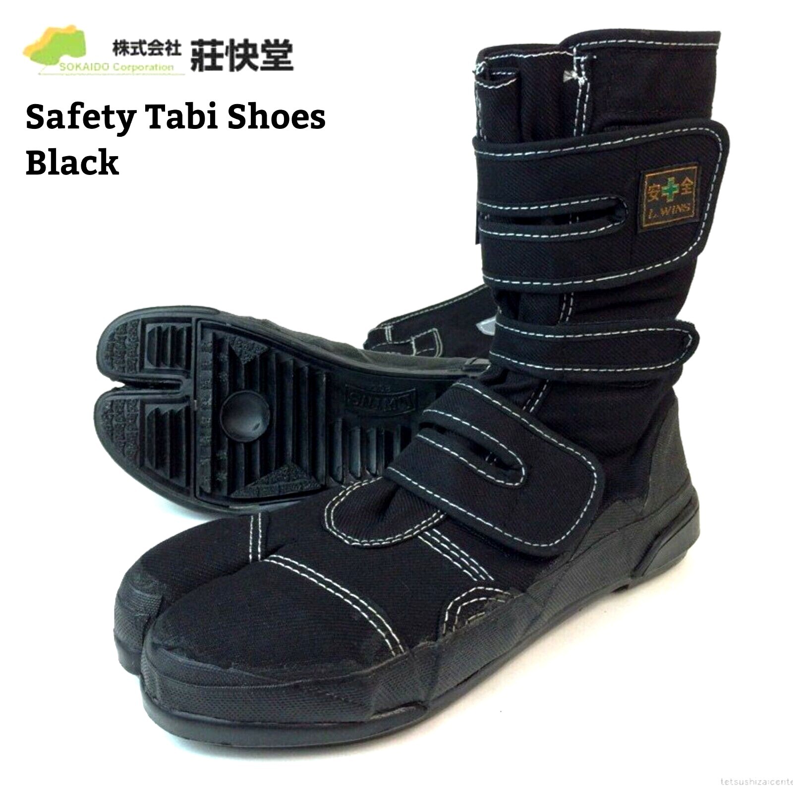 Sokaido Safety Tabi Boots Japanese 