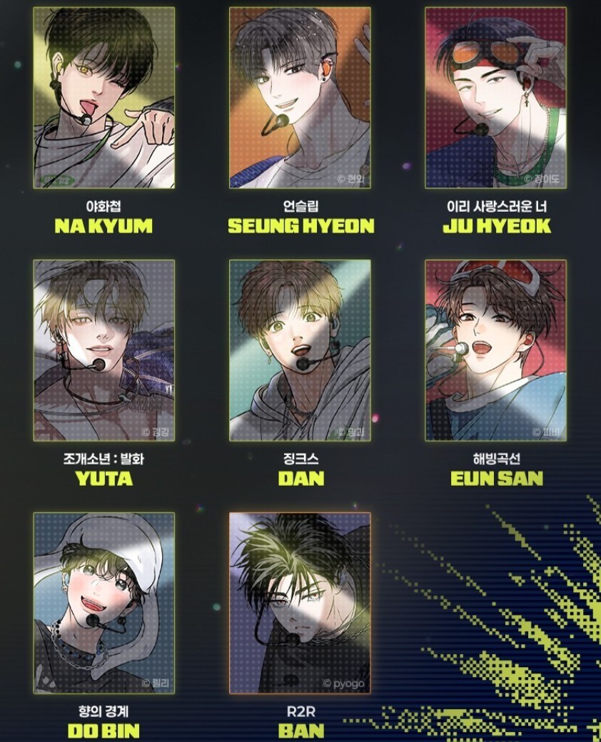 2026 Lezhin Season's Greetings | eBay