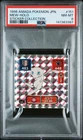 1996 AMADA POKEMON JAPANESE STICKER COLLECTION #151 MEW-HOLO PSA 8