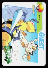 Meowth Vs Beedrill EX6 Bandai Carddass Vending Japanese LP - 1998 Pokemon