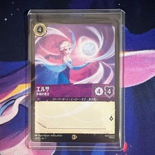 Lorcana Elsa, Lord Of The Ice Castle Promo Autographed Card
