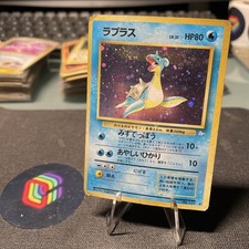 [VG-]Lapras Pokemon 1997 Holo Fossil Japanese 131