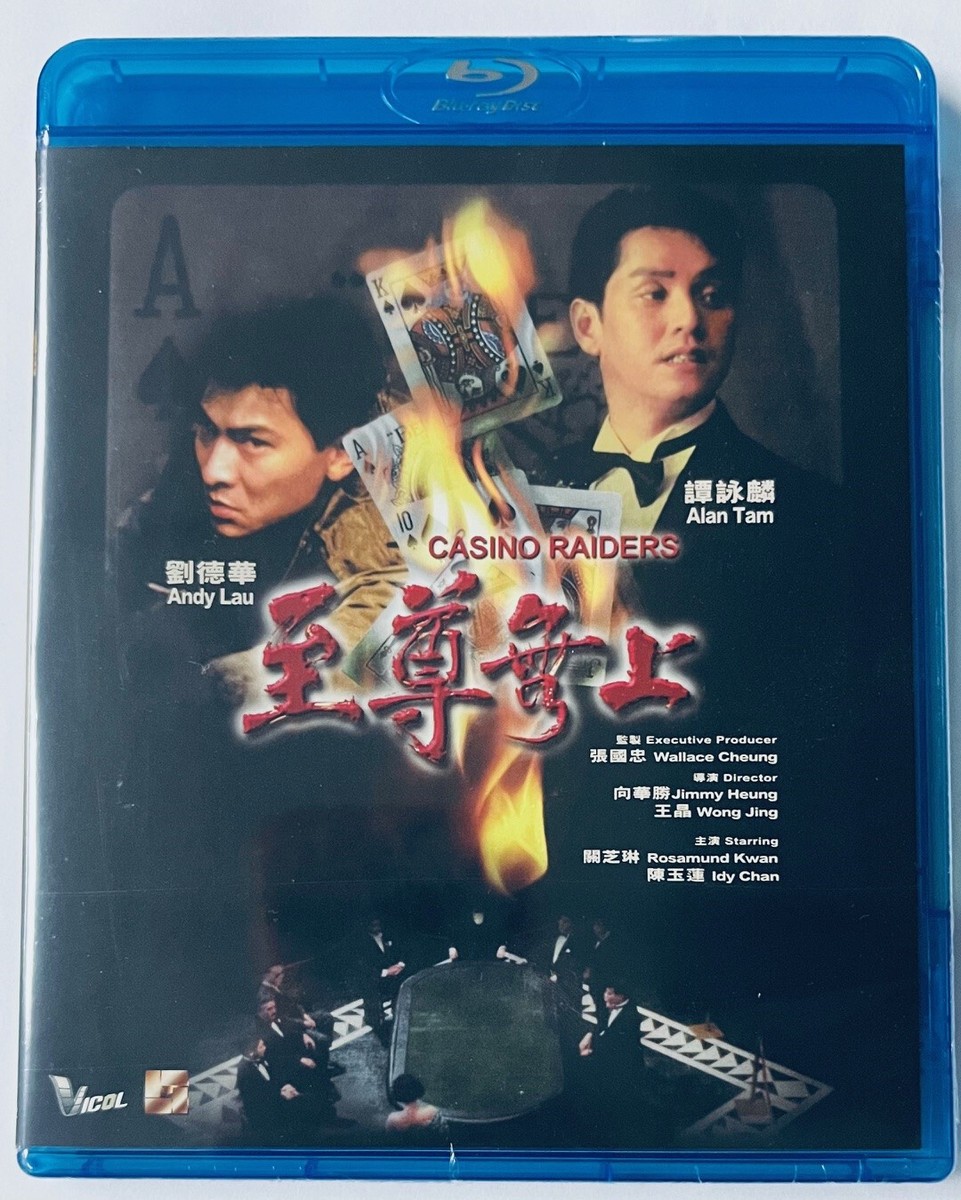 Casino Raiders 至尊無上 1989 (Hong Kong Movie) BLU-RAY with 